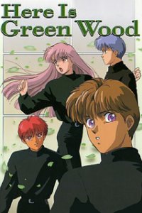 Это Гринвуд