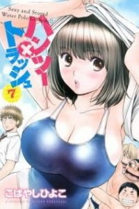 Водное поло на грани фола