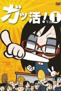 Классный час! [ТВ-1]