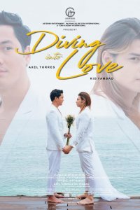 Погружаясь в любовь