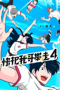 В случае с братом медицина бессильна! [ТВ-3]