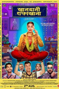 Семейная клиника