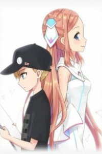 За пределами творения