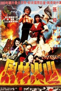 Пригоршня когтей