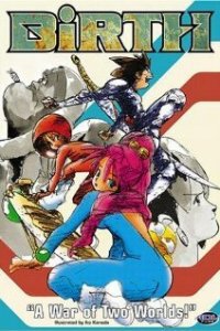 Мир Талисмана