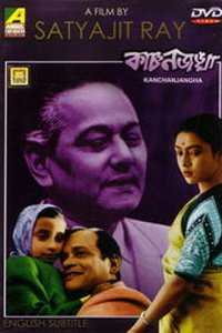 Канченджанга