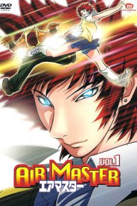 Воздушный мастер