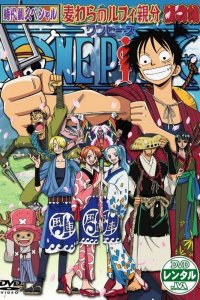 Ван-Пис: История детектива Мугивары