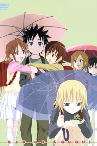 Сегодня в 5-Б классе OVA-1