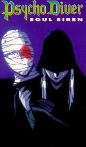 Психо-ныряльщик: Демон-бодхисаттва