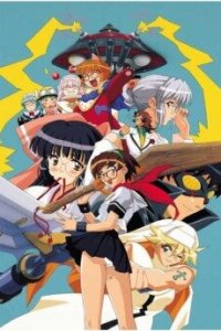 Всадники Джи-Он