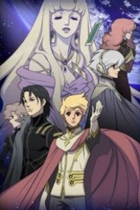 Достичь Терры [ТВ]