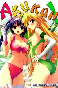 Пустая банка OVA