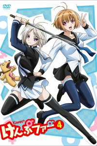 Кемпфер [ТВ]