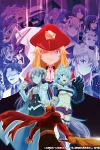 Госпожа Куроицу из отдела разработки чудовищ