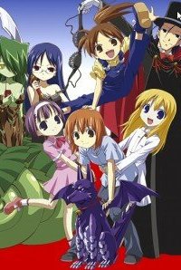 Гаргулья дома Ёсинага