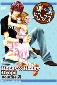 Сладкие капельки 2