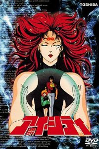 Город любви