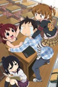 Отвязная троица [ТВ-1]