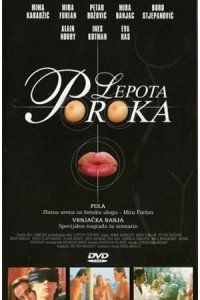 Красота порока