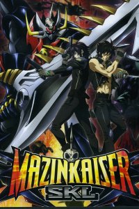 Мазинкайзер OVA-3