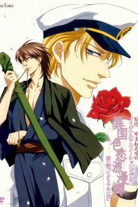 Романтическая любовь заграницей