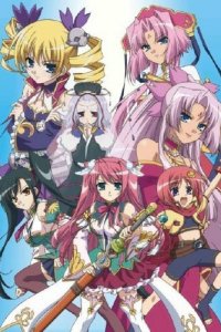 Несравненная принцесса любви [ТВ-3]