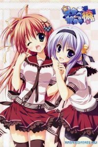 Мост в звездное небо [ТВ]