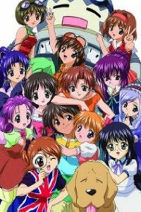 Сестры-принцессы [ТВ-1]