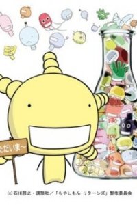 Сельскохозяйственные истории [ТВ-2]