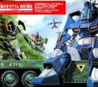 Чоро Кью Даграм