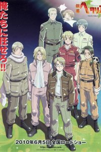 Хеталия: Мир в белом