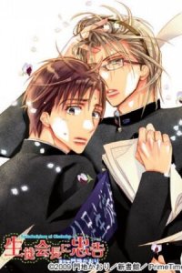 Предостережение для школьного председателя