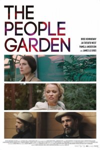 Людской сад