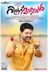 Принц и Диана