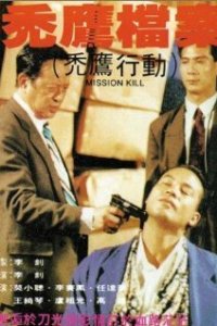 Четвертого убрать