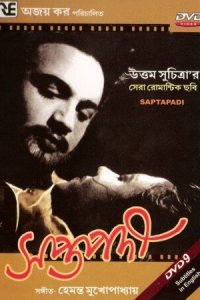 Брачный круг