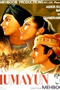 Хумаюн